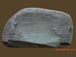 洮硯礦產(chǎn)資源的開采與保護(hù)——聚焦甘肅岷縣與卓尼地區(qū)